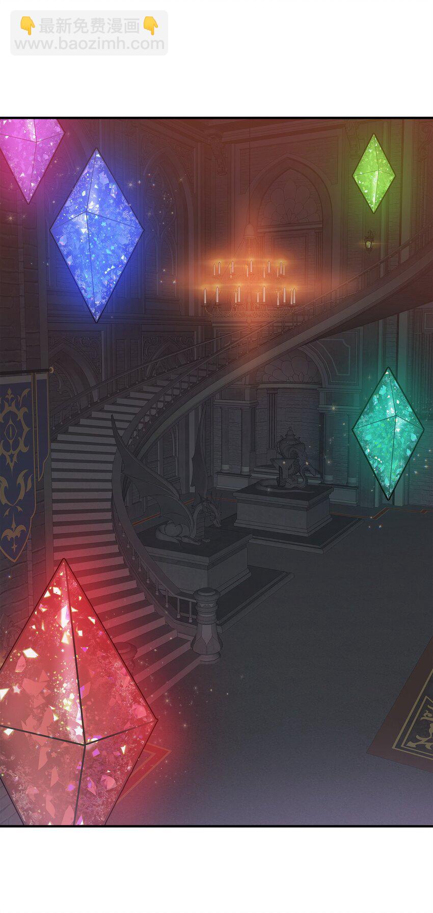 🍶穿越成男主角的女儿？！ 09 初访魔塔 第45页