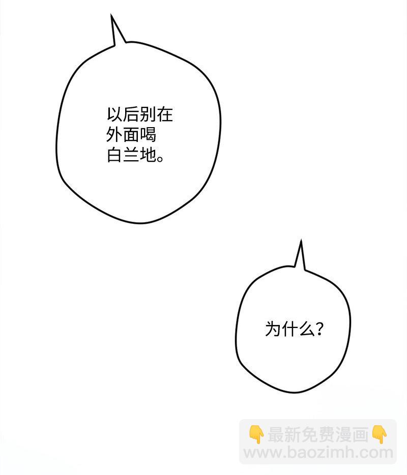 101 下定决心(1/2)-第102话