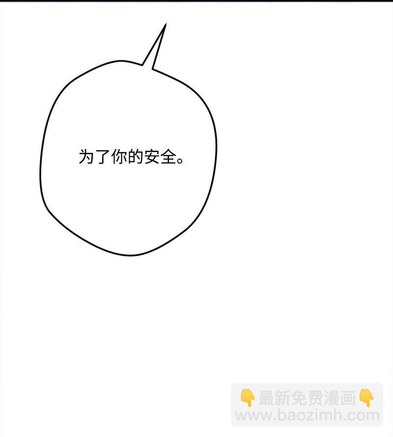 101 下定决心(1/2)-第102话