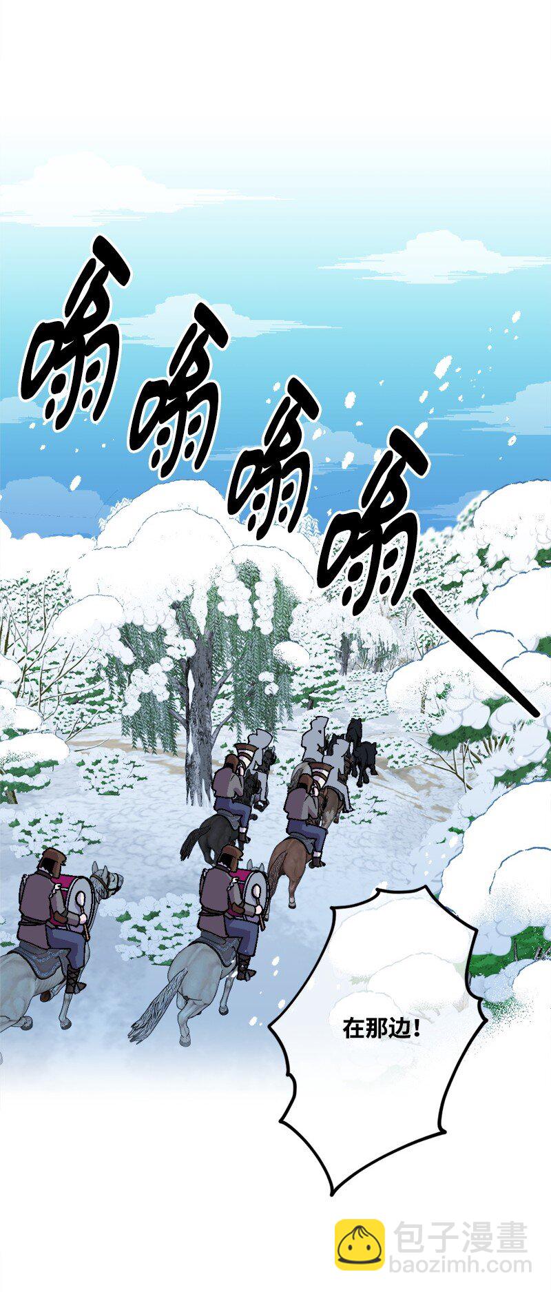 101 下定决心(1/2)-第102话
