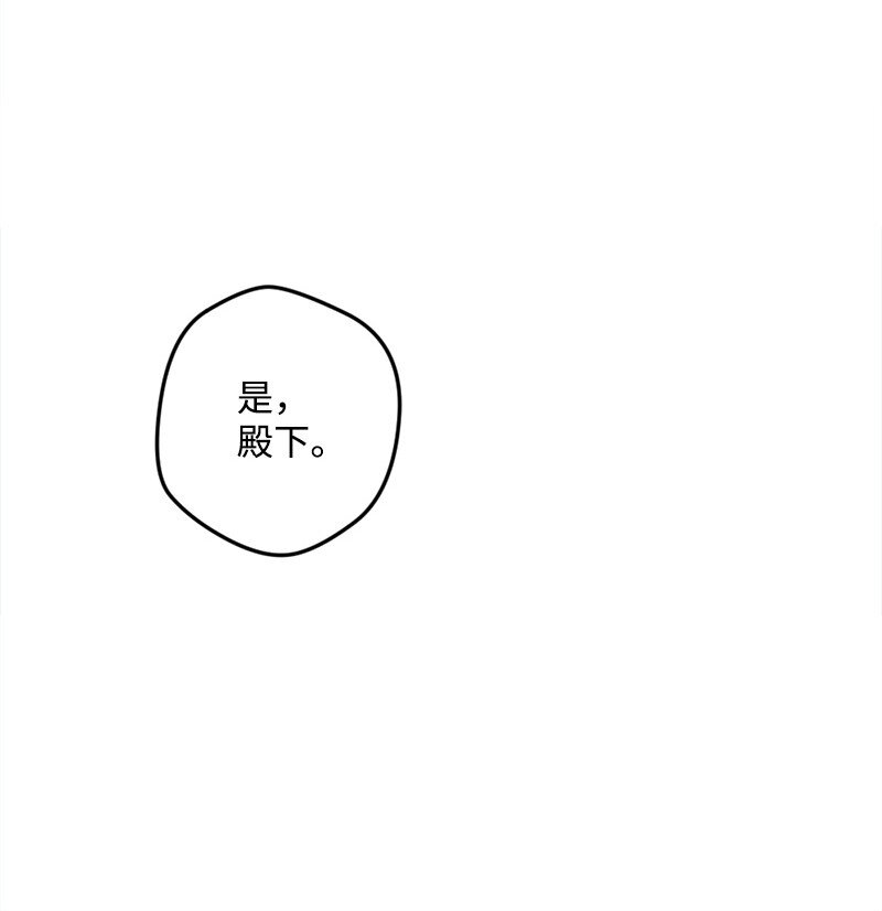 101 下定决心(1/2)-第102话