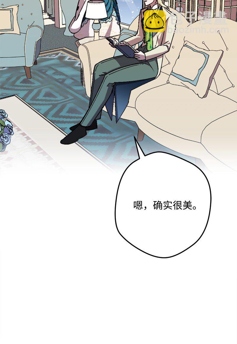 101 下定决心(1/2)-第102话