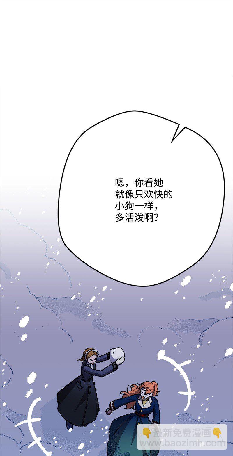 101 下定决心(1/2)-第102话