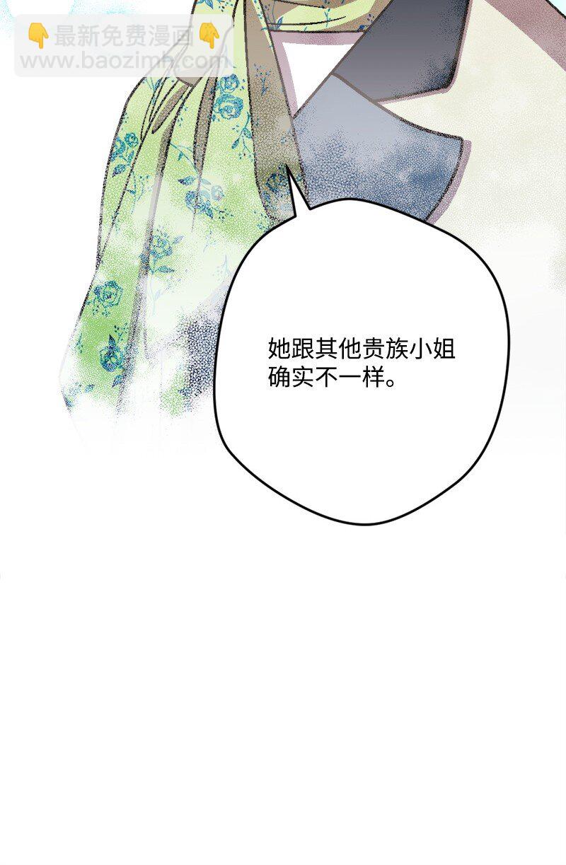 101 下定决心(1/2)-第102话