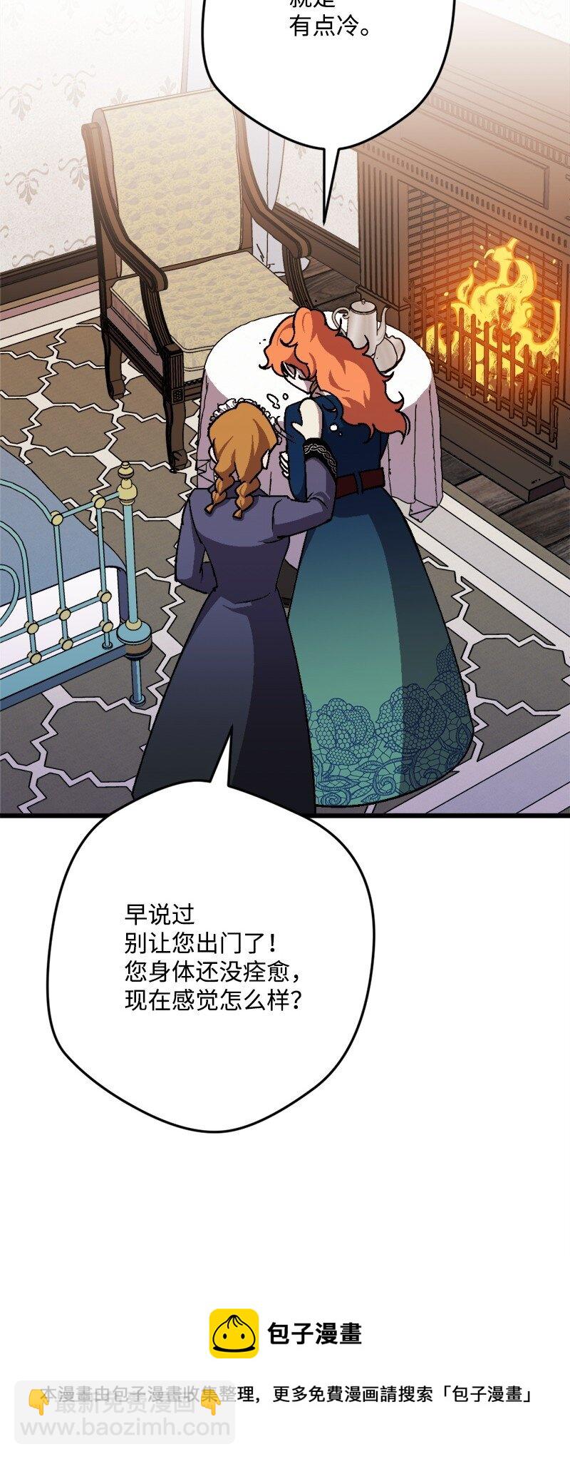 101 下定决心(1/2)-第102话