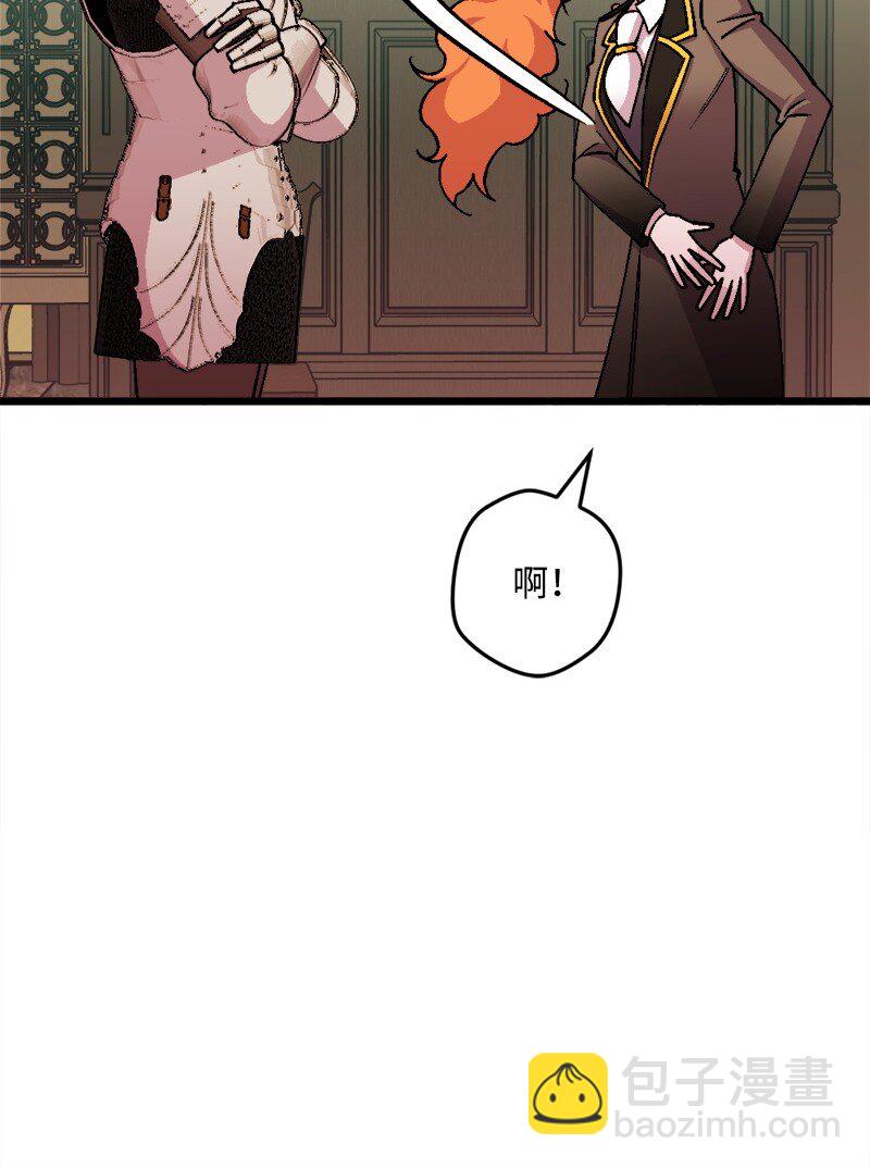 101 下定决心(1/2)-第102话