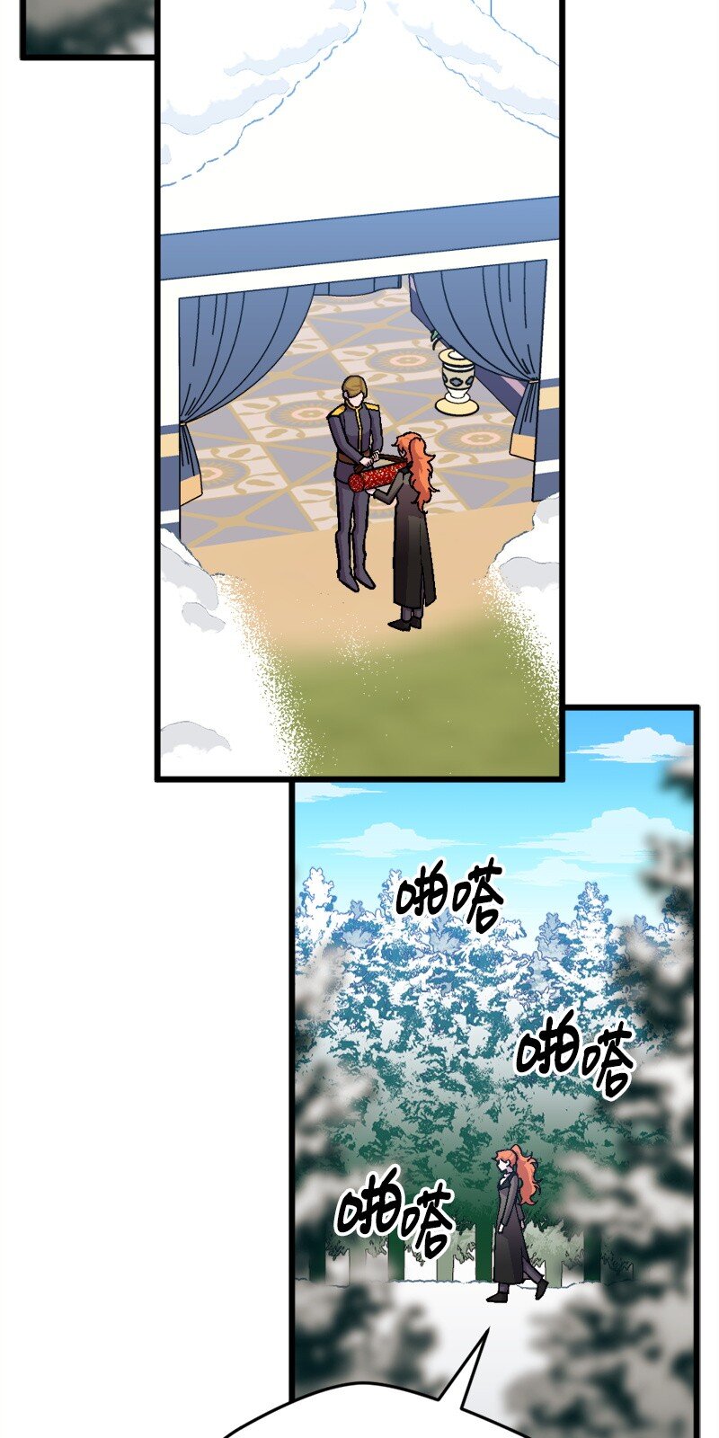 103 冬季狩猎大会事件(1/2)-第104话