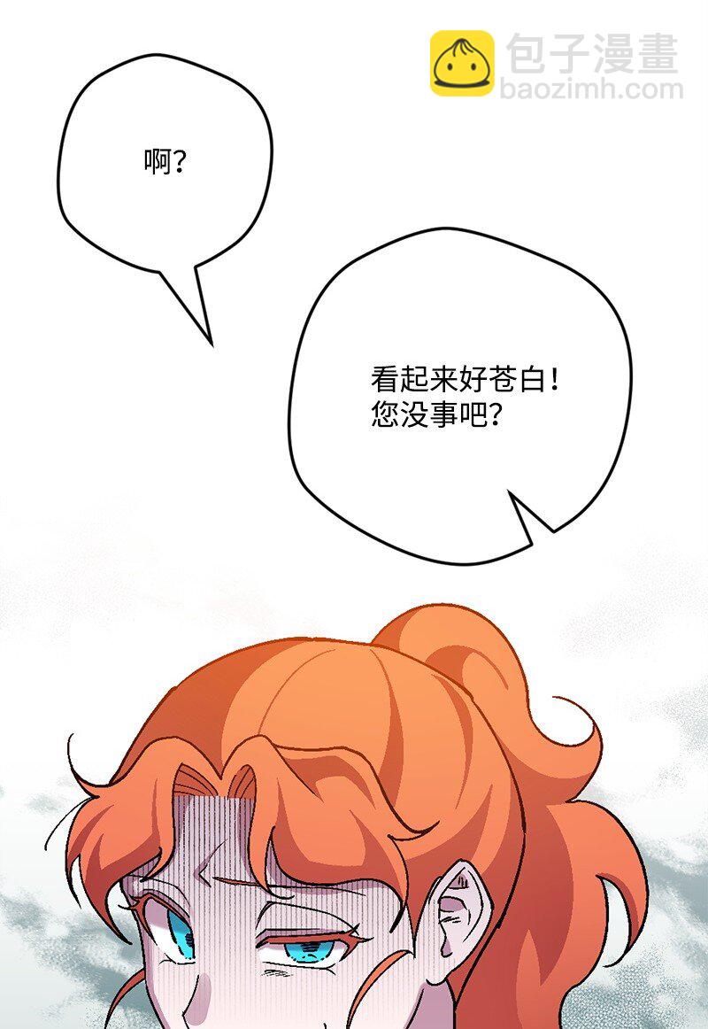 105 冲冠一怒(1/2)-第106话