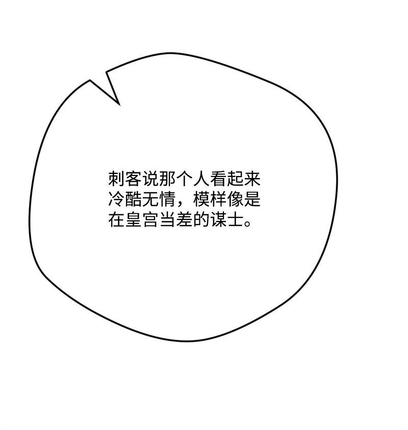 105 冲冠一怒(1/2)-第106话