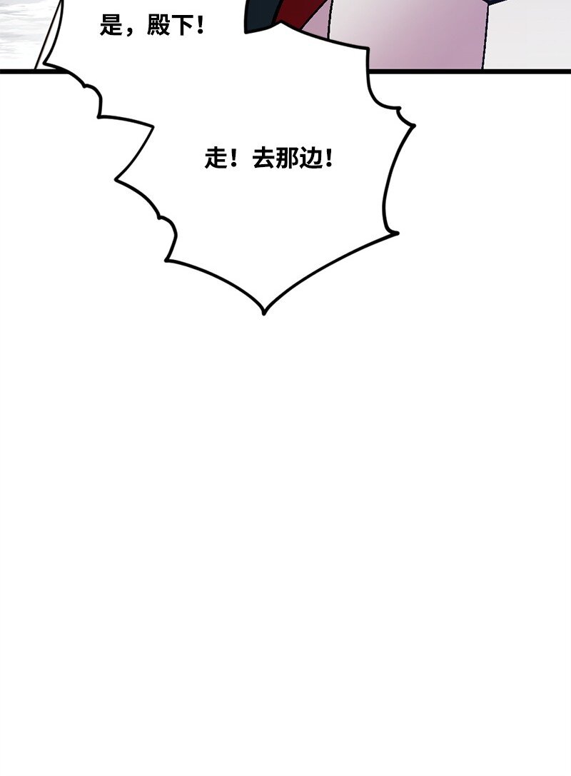 105 冲冠一怒(1/2)-第106话