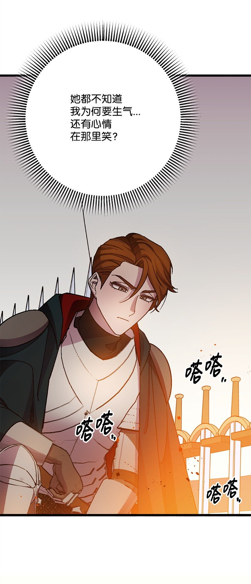 107 怀疑的眼神(1/2)-第108话