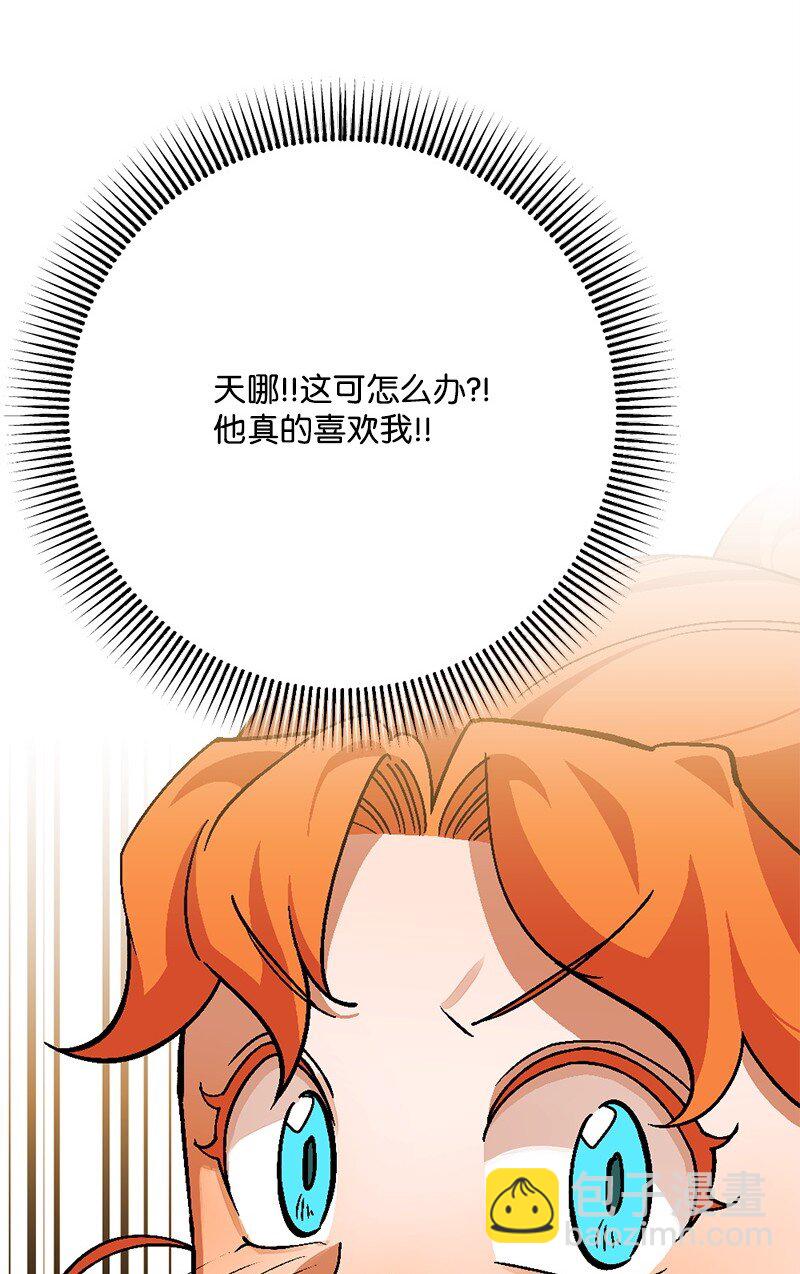 109 直球式告白(1/2)-第110话