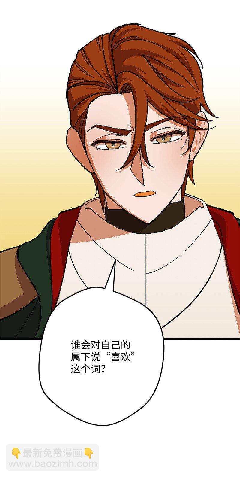 109 直球式告白(1/2)-第110话