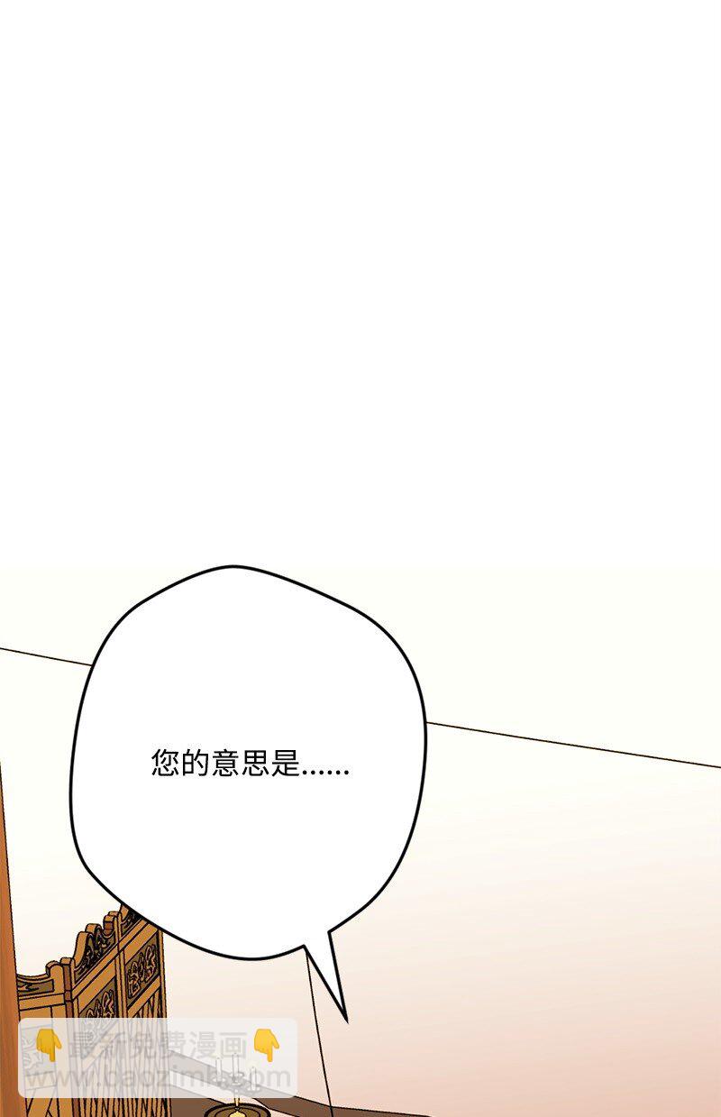 109 直球式告白(1/2)-第110话