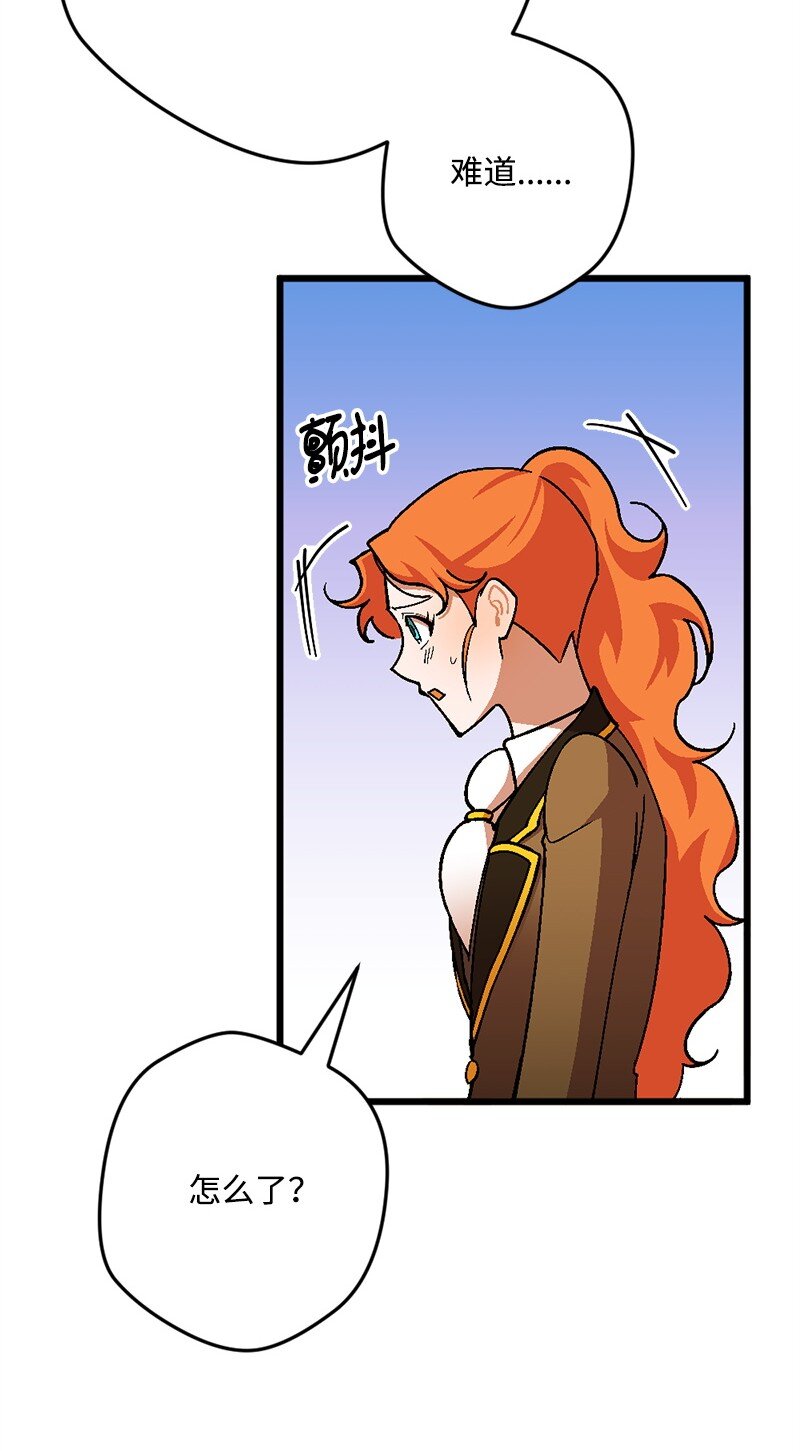 109 直球式告白(1/2)-第110话