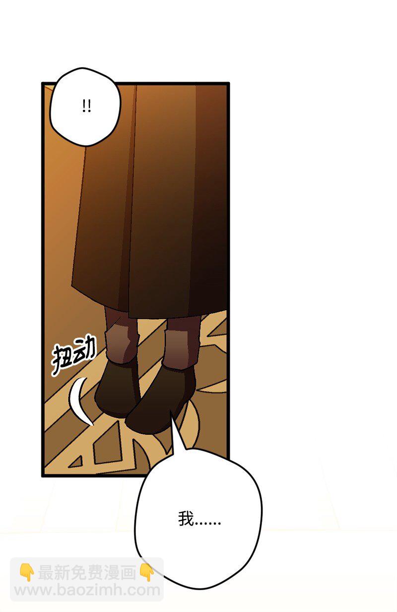 109 直球式告白(1/2)-第110话