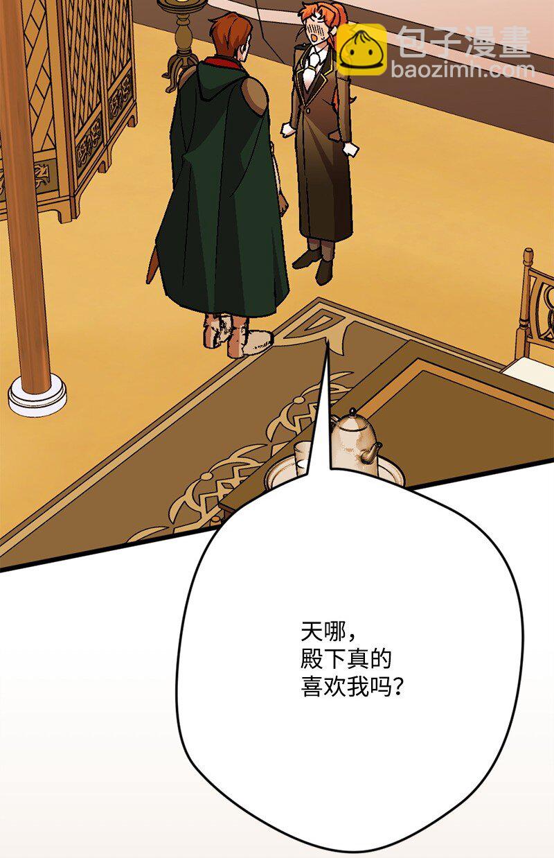 109 直球式告白(1/2)-第110话