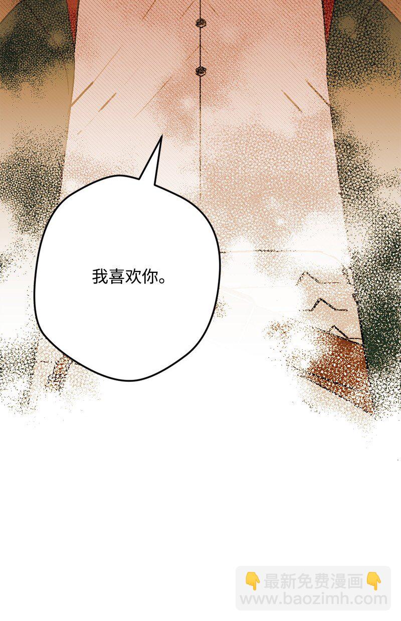 109 直球式告白(1/2)-第110话