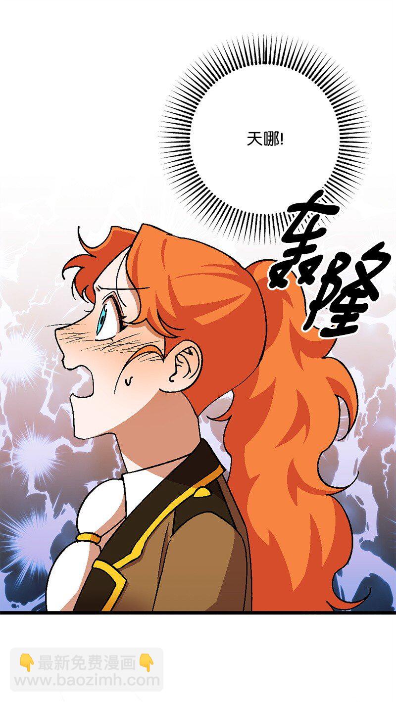 109 直球式告白(1/2)-第110话