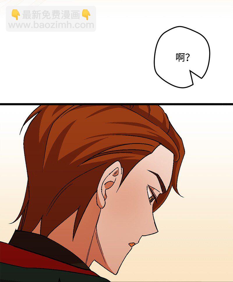 109 直球式告白(1/2)-第110话