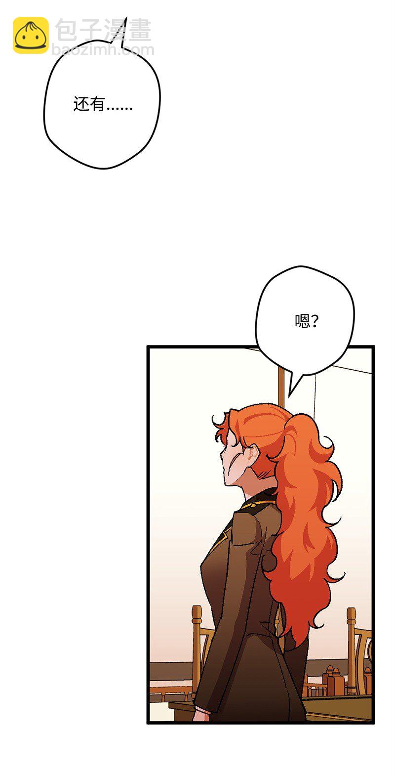 109 直球式告白(1/2)-第110话