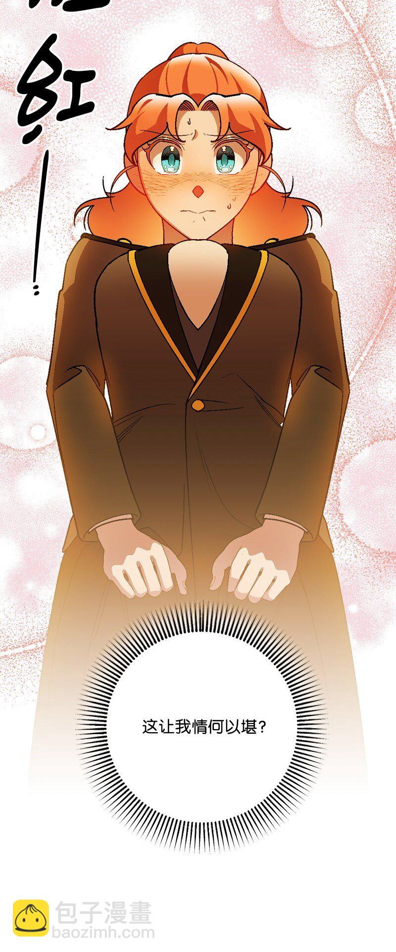 109 直球式告白(1/2)-第110话