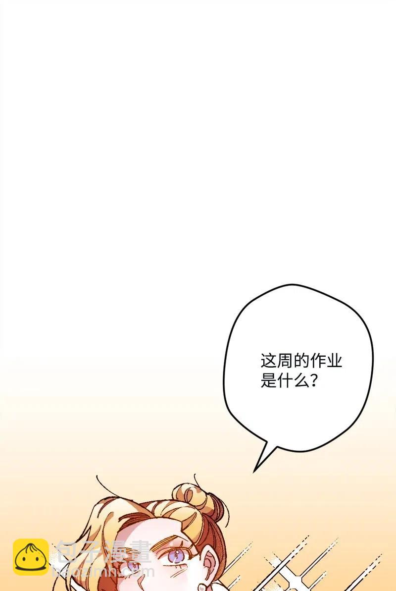12 作业(1/2)-第12话