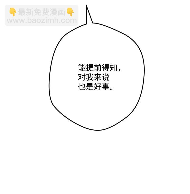 12 作业(1/2)-第12话