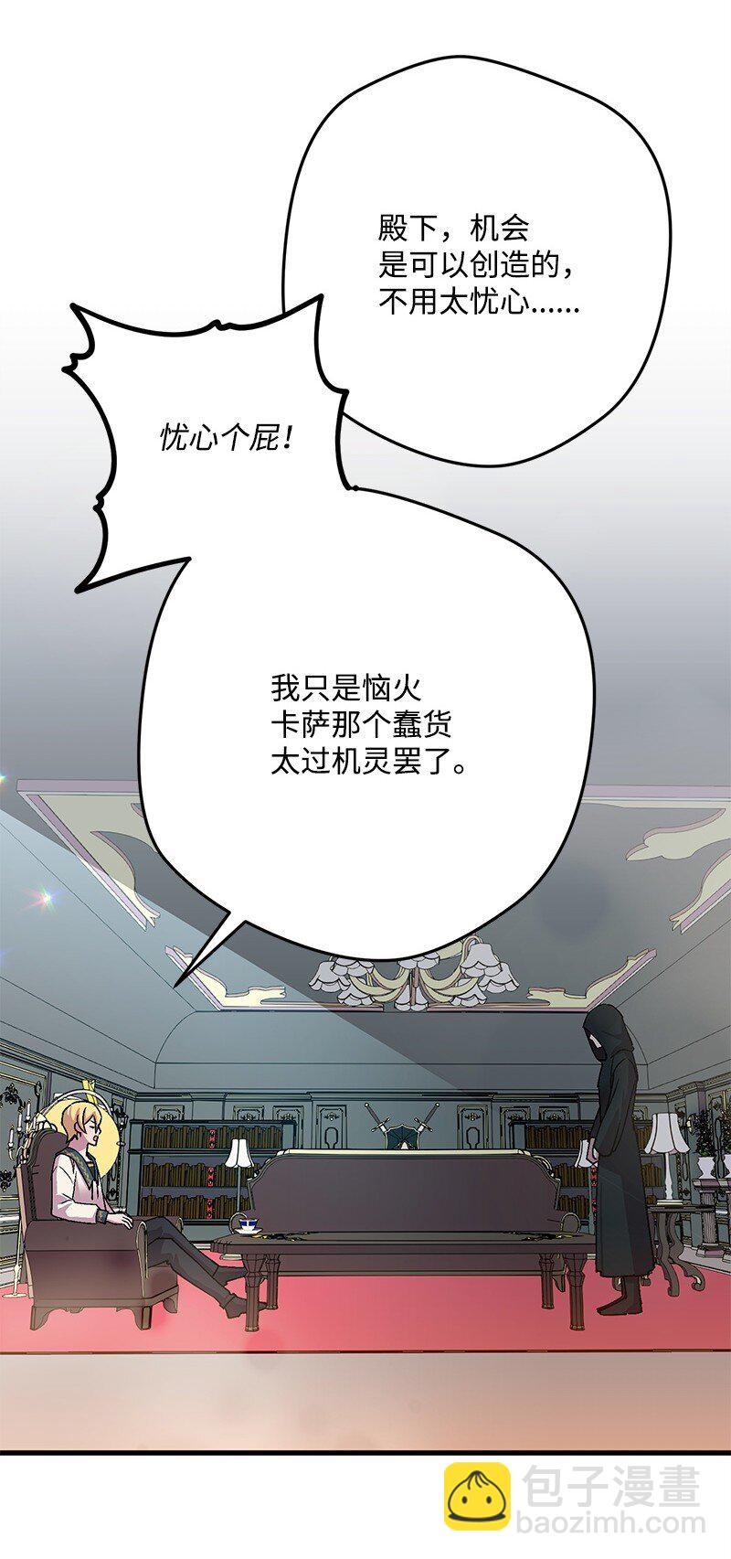 111 观望(1/2)-第112话