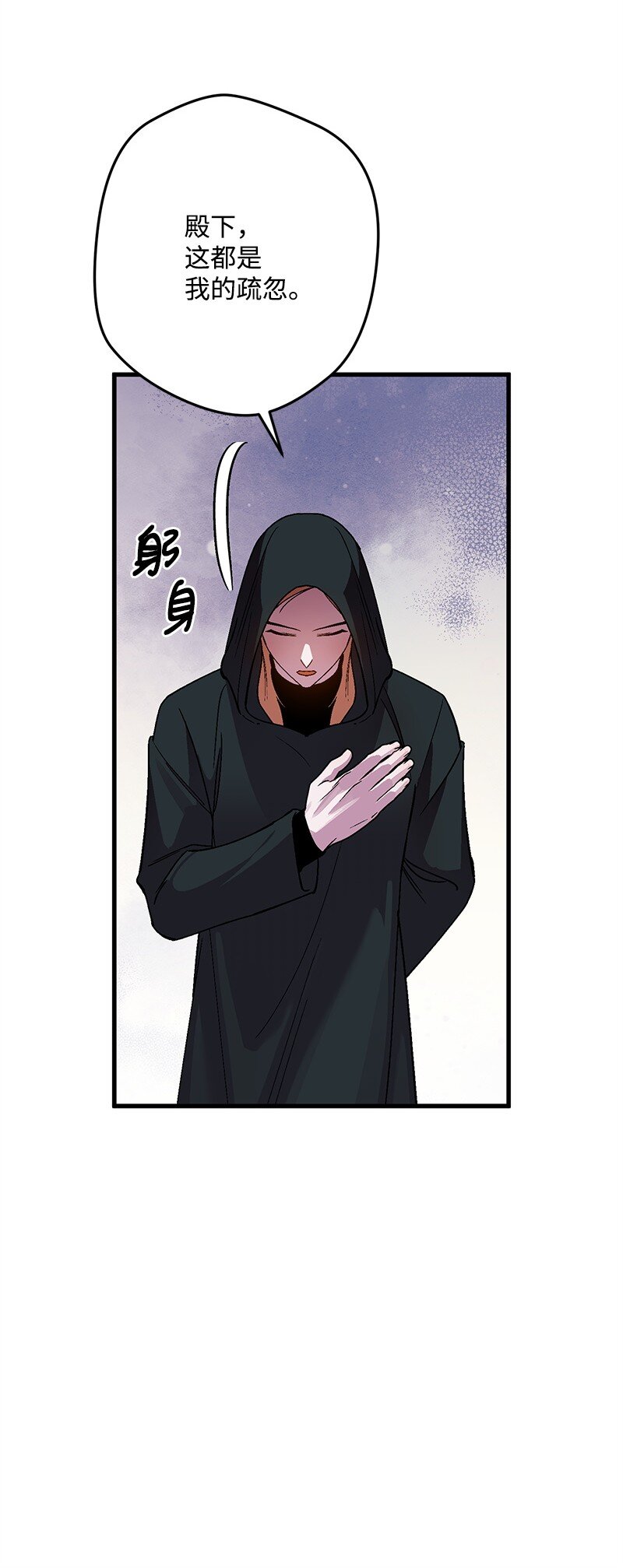111 观望(1/2)-第112话