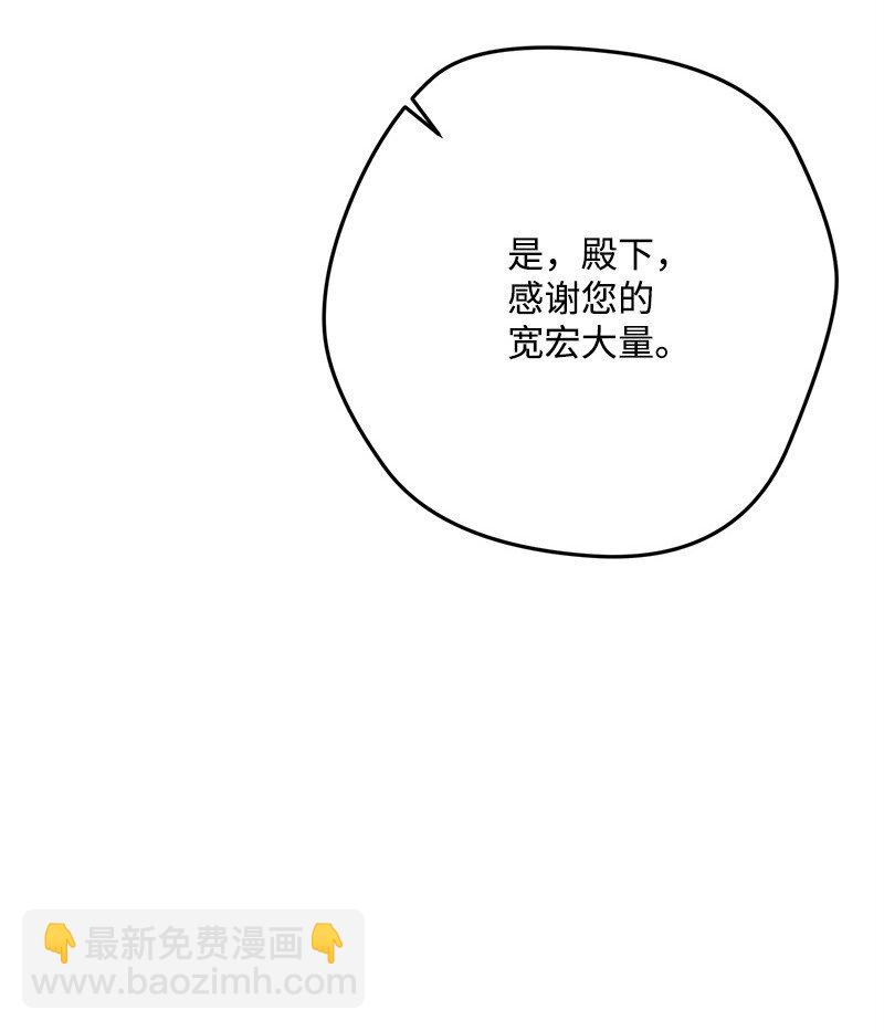 111 观望(1/2)-第112话