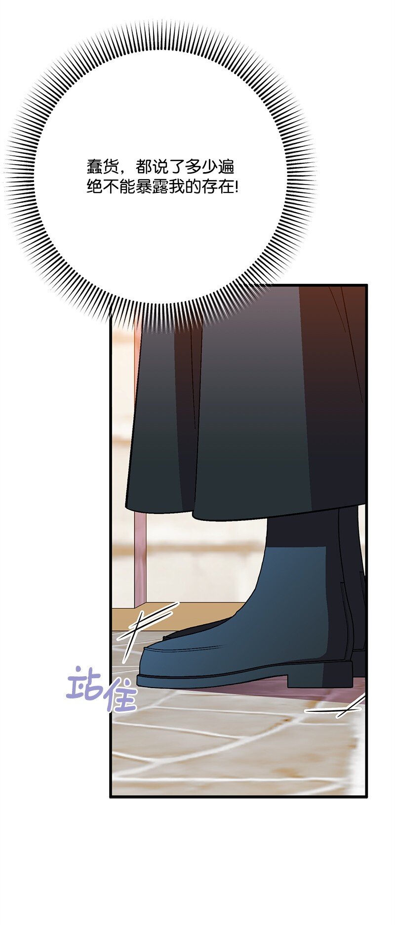 111 观望(1/2)-第112话