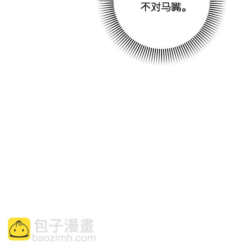113 偷听(1/3)-第114话