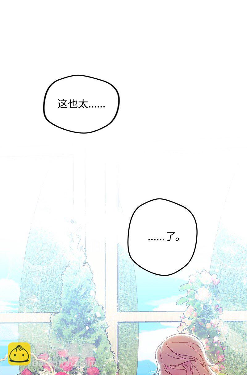 113 偷听(1/3)-第114话