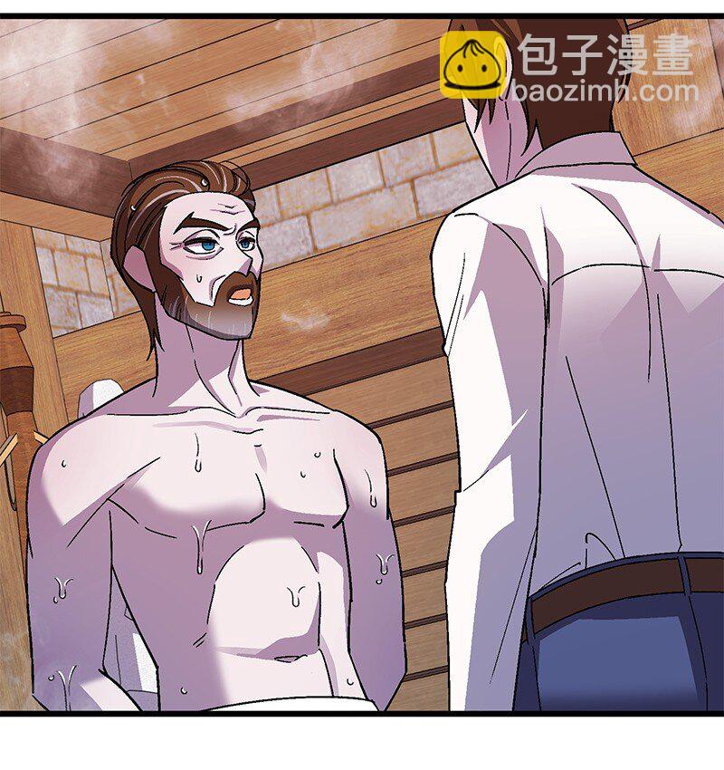 115 伤口撒盐(1/3)-第116话