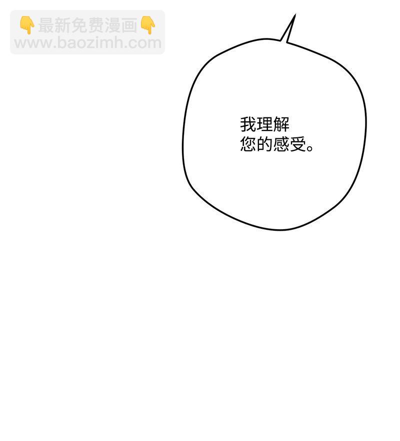 115 伤口撒盐(1/3)-第116话