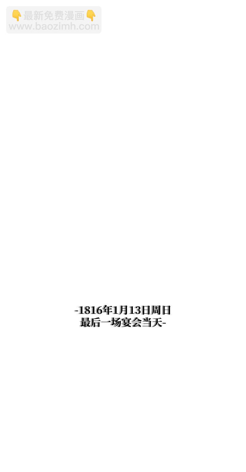 115 伤口撒盐(1/3)-第116话