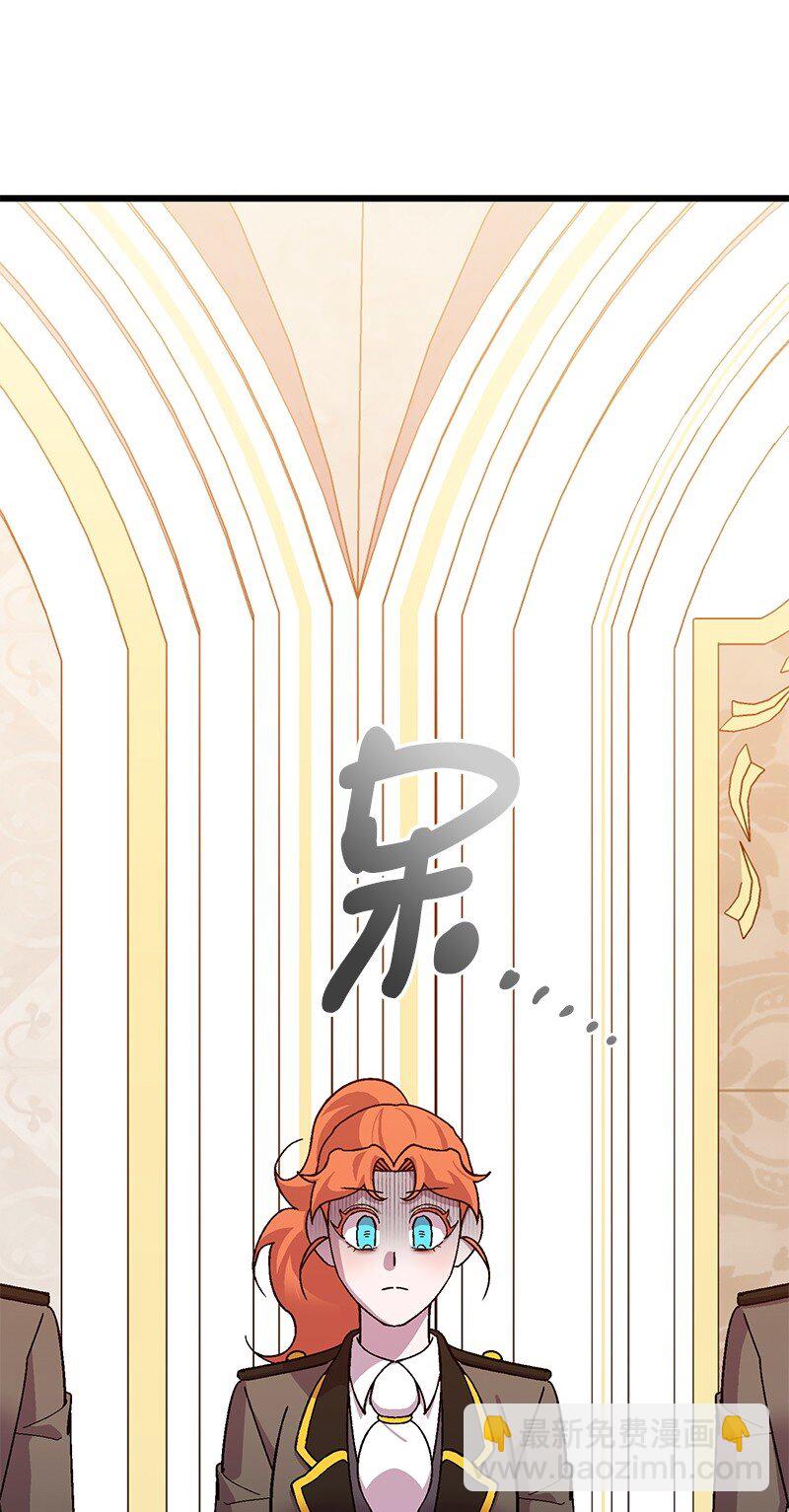 115 伤口撒盐(1/3)-第116话