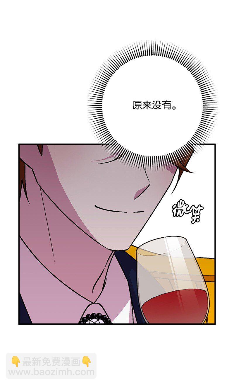 117 正式宣布(1/3)-第118话
