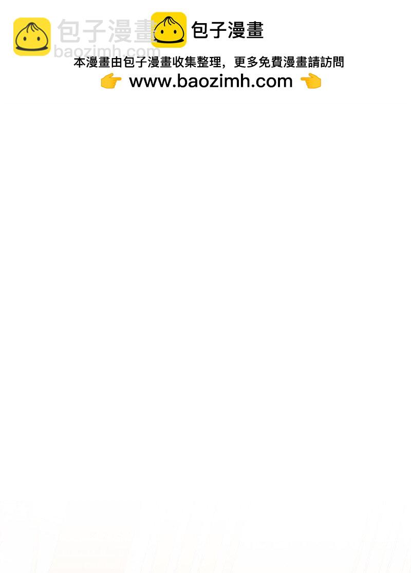 117 正式宣布(1/3)-第118话