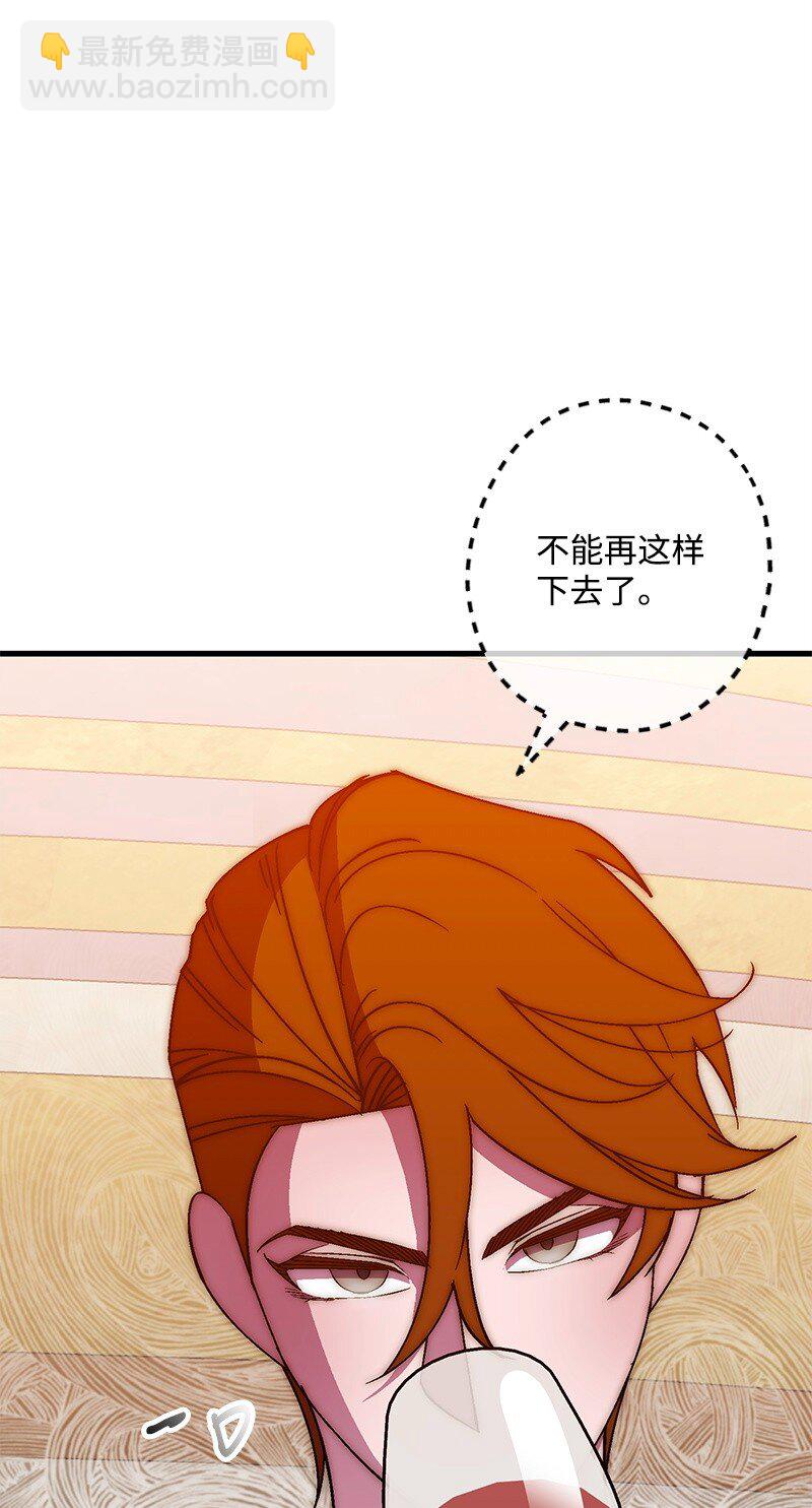 117 正式宣布(1/3)-第118话
