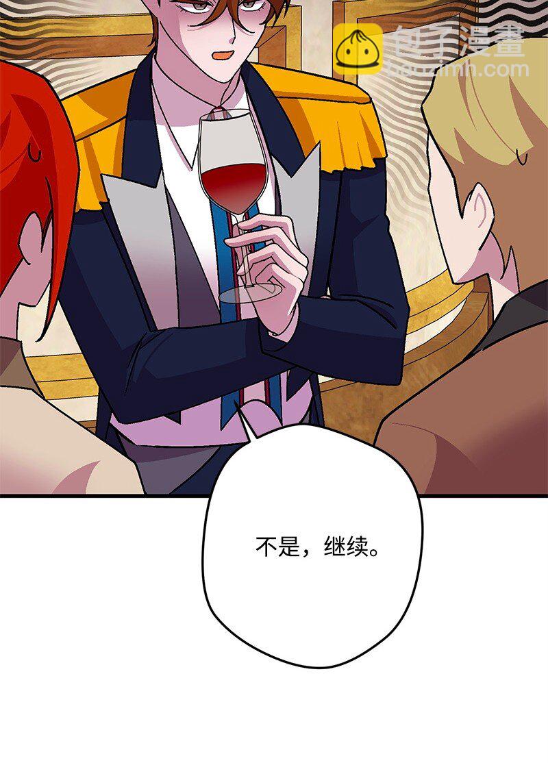 117 正式宣布(1/3)-第118话
