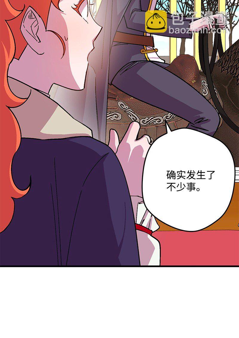 119 情报员(1/3)-第120话