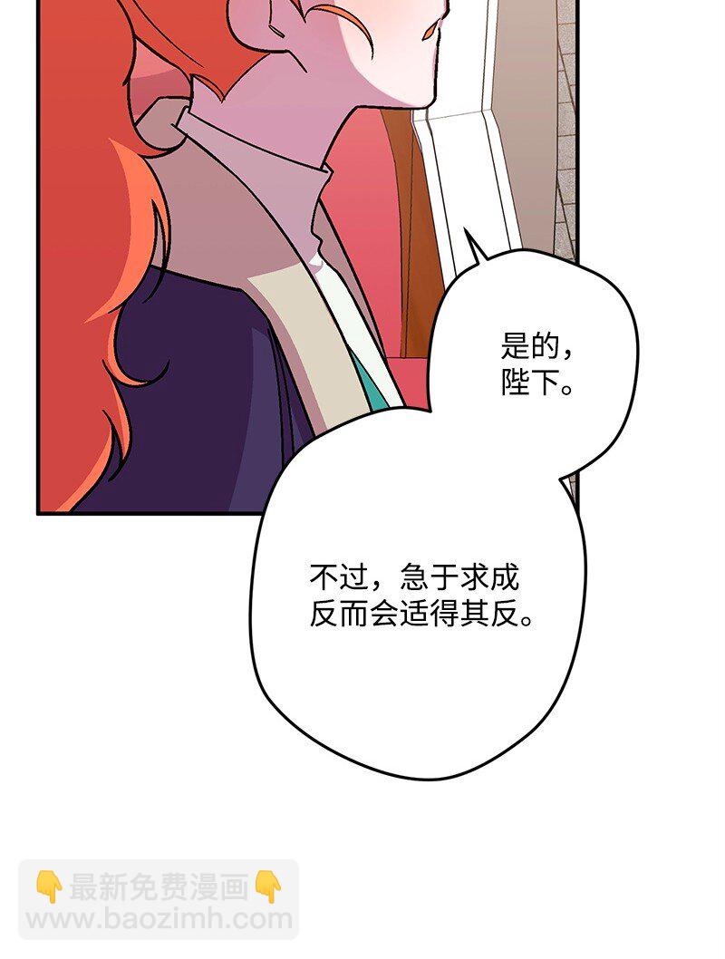 119 情报员(1/3)-第120话
