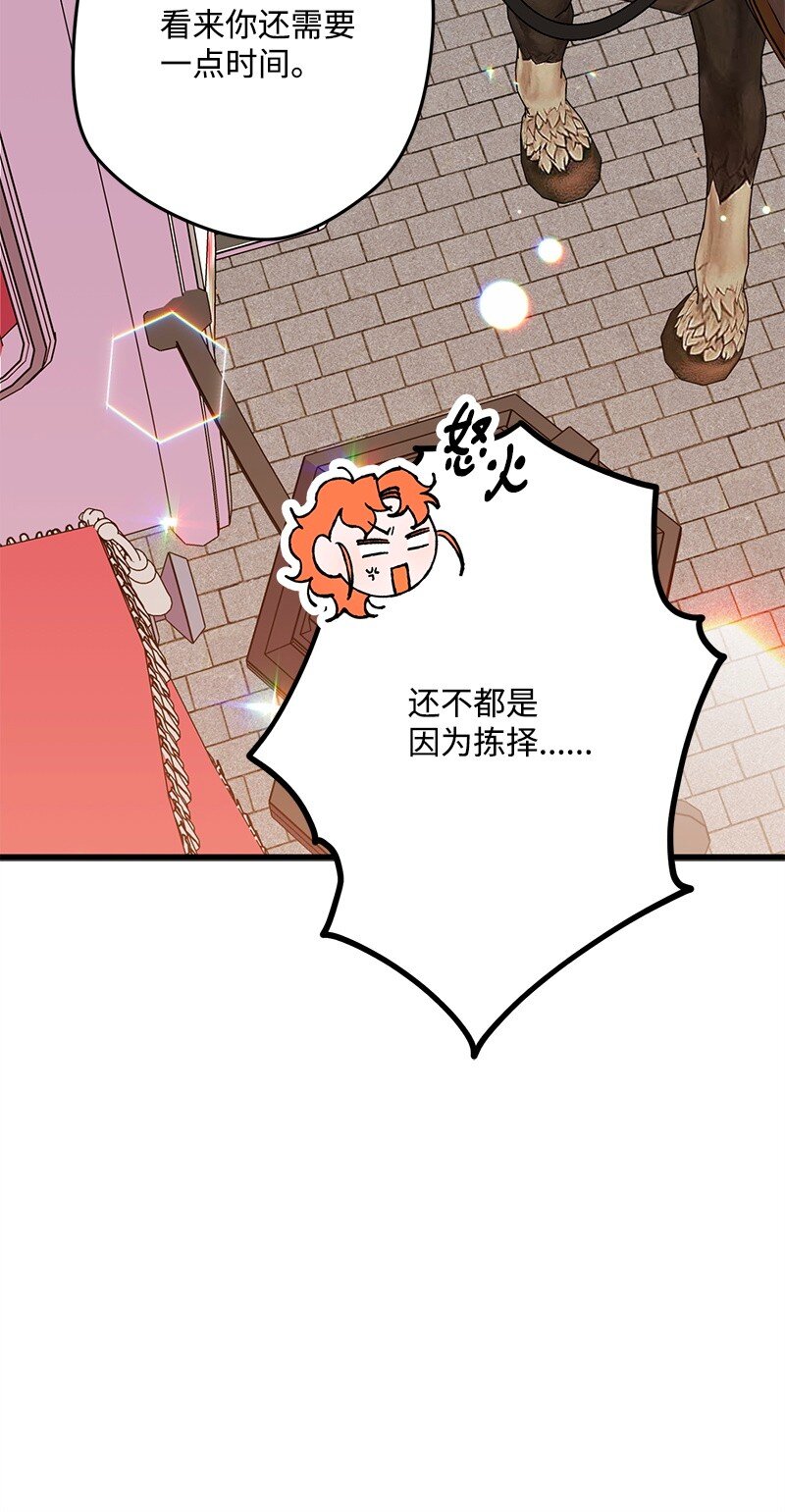119 情报员(1/3)-第120话