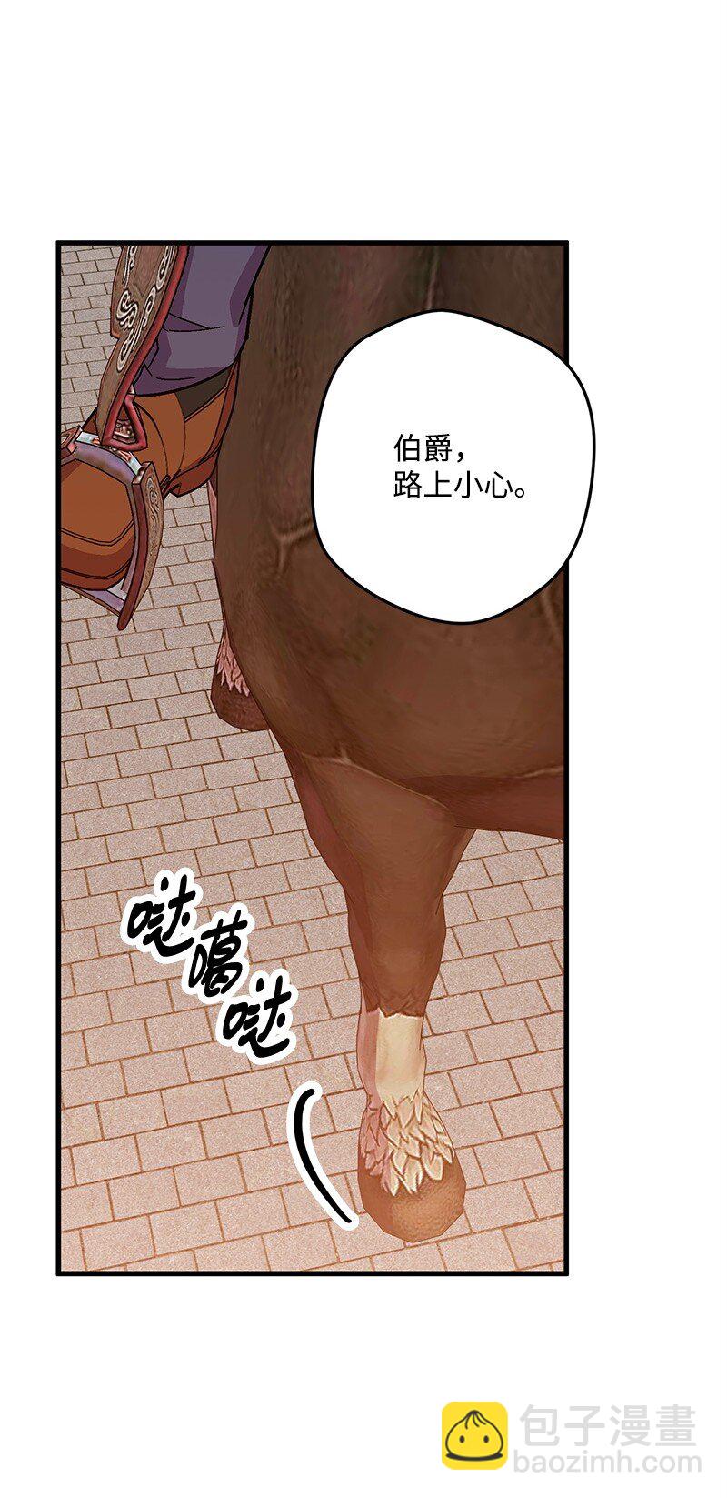 119 情报员(1/3)-第120话