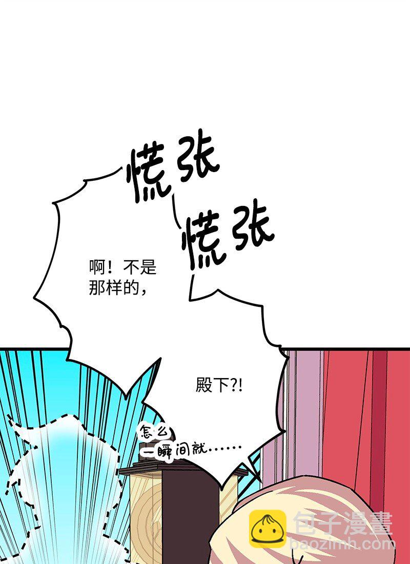 119 情报员(1/3)-第120话