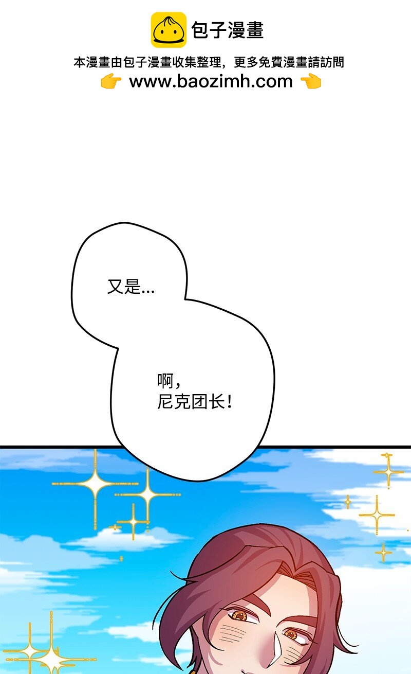 119 情报员(1/3)-第120话