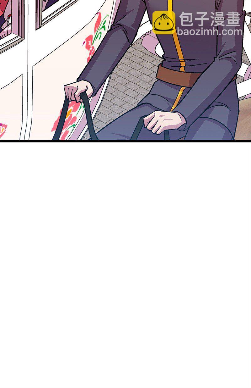 119 情报员(1/3)-第120话