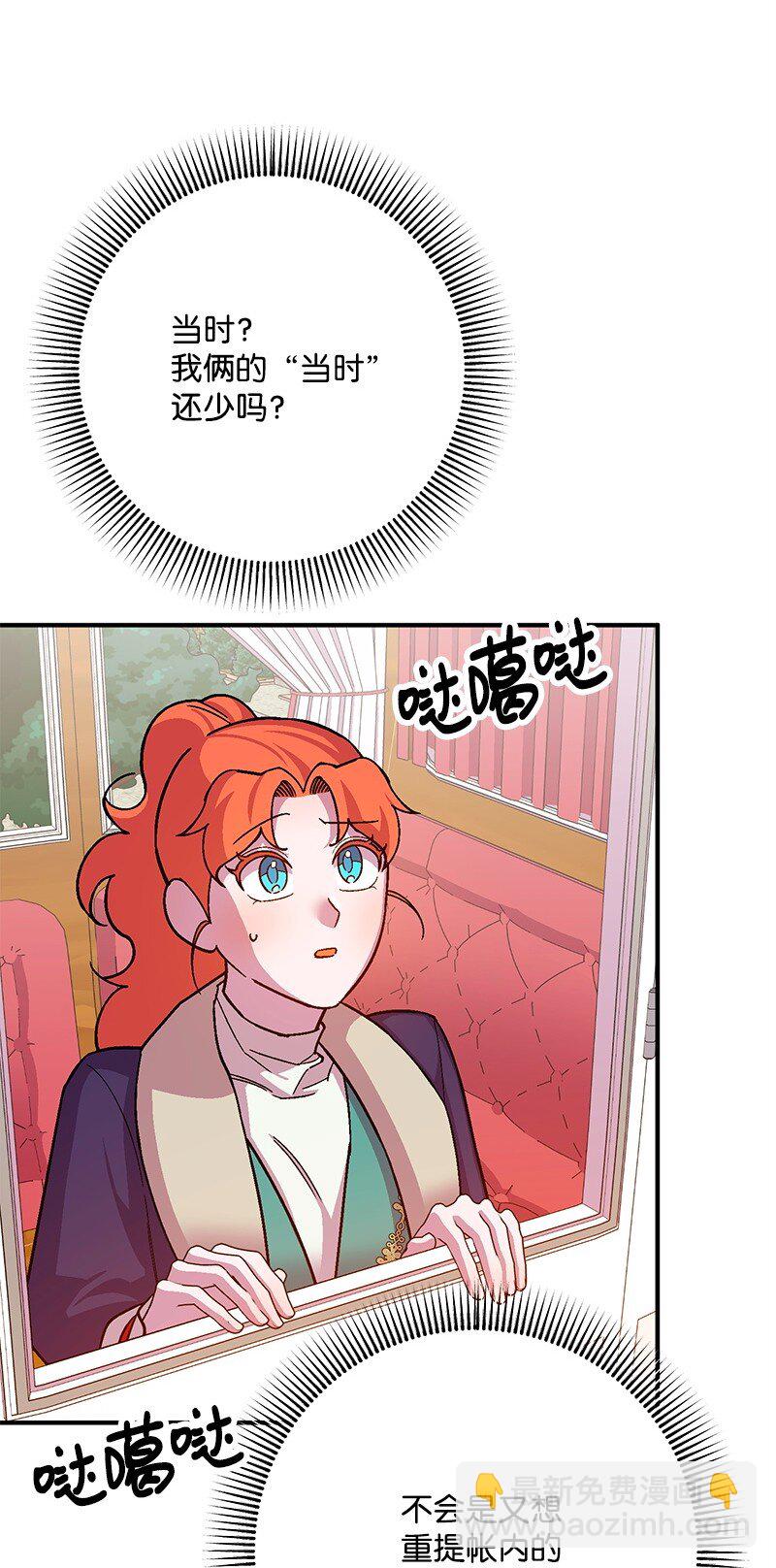 119 情报员(1/3)-第120话